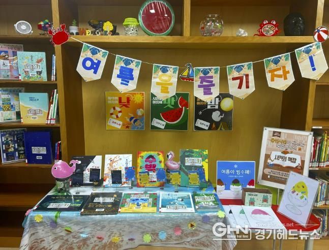 용인특례시 기흥도서관 1층 어린이자료실에 전시 중인 '시민의 책장' 사진