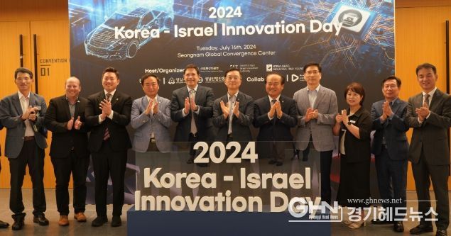 성남 혁신의 밤 (Innovation Night in Seongnam) 개최