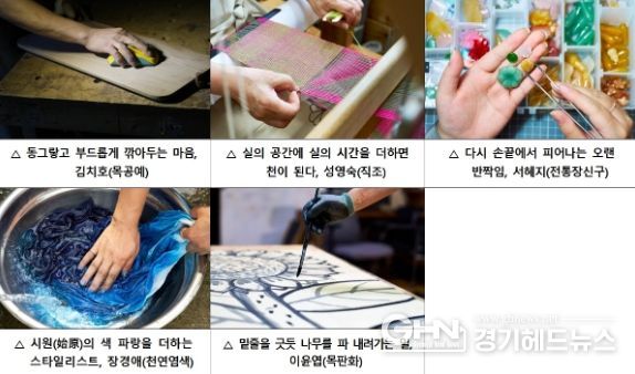 문화장인인학교 간담회