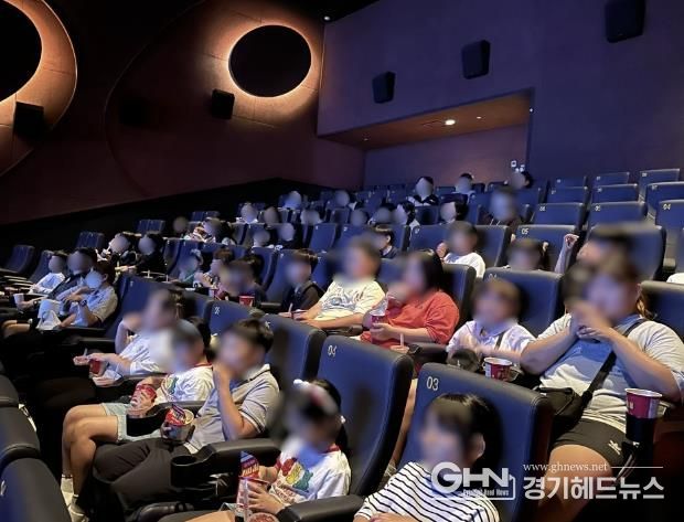 안산시, 드림스타트 아동 대상 영화관람 행사 성료