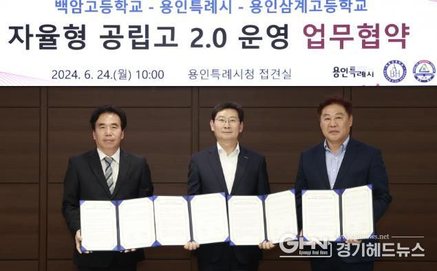 이상일 용인특례시장이 용인삼계고에서 열린 미래교육환경개선사업 3.0 준공기념식에 참석해 학교 관계자들과 대화를 나누고 있다
