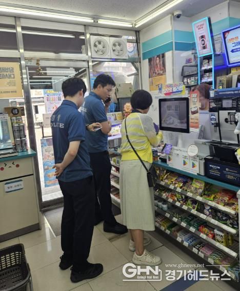 안산시, 상록경찰서와 편의점 여성안심지킴이집 합동점검 실시