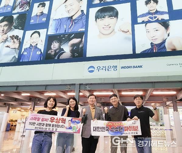6일 프랑스 파리로 출국한 이상일 용인특례시장과 시 대표단