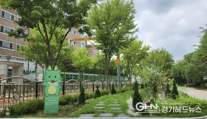 기흥구 흥덕초 통학로에 조성된 '자녀안심 그린숲'