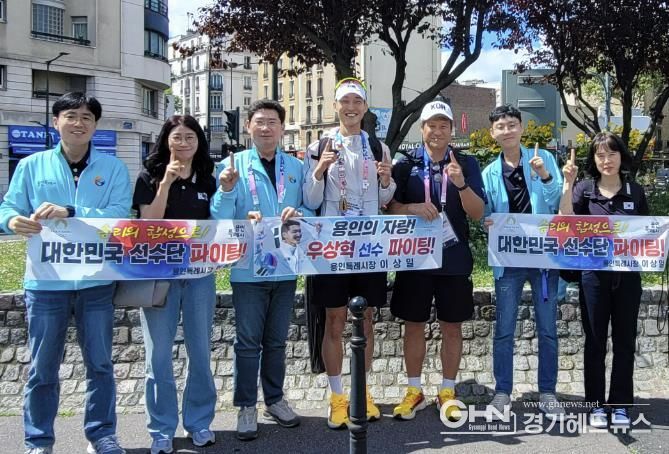 이상일 용인특례시장은 7일(현지시각) 파리 올림픽 높이뛰기 예선을 통과한 우상혁 선수를 현지에서 응원하고 격려했다
