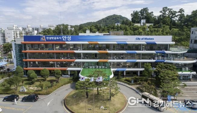 안성시청