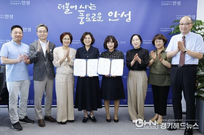 제17회 안성세계소프트테니스선수권대회 성공 추진을 위한 조직위원회와 안성성모병원 간 업무협약 체결