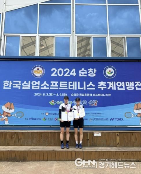 안성시청 김연화·노은지, 2024년도 순창 한국실업 소프트테니스 추계연맹전 복식 우승 쾌거