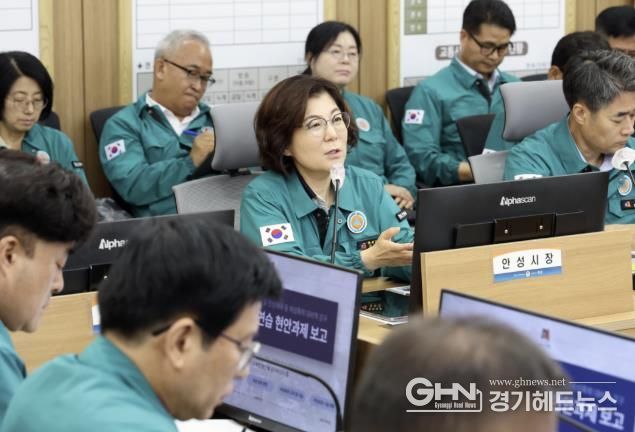 안성시, 2024년 을지연습 훈련 최초상황보고회 개최