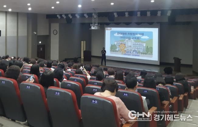화성시 '중대시민재해 대상시설' 담당자 관리역량 강화 교육 및 안전보건 업무처리 매뉴얼 제작 배포