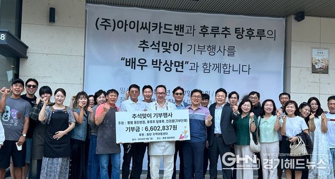 화성시 동탄5동, 봉사단체 인라열과 빵만들기 봉사 진행... 수익금 전액기부