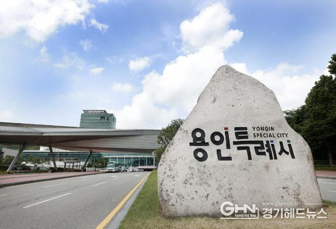 용인특례시청사 전경