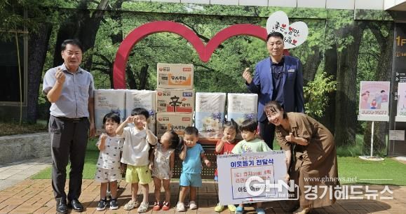 안성시 공도읍 아람어린이집, 사랑의 후원 물품 기탁