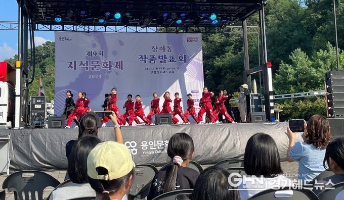 기흥구 상하동은 7일 구갈레스피아에서 제9회 지석문화제를 개최했다.