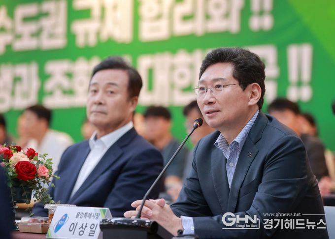 이상일 용인특례시장이 26일 이천시청 대회의실에서 열린 '한강사랑포럼' 발대식에 참석해 수도권 지역 규제 개선에 대한 의견을 제시하고 있다.
