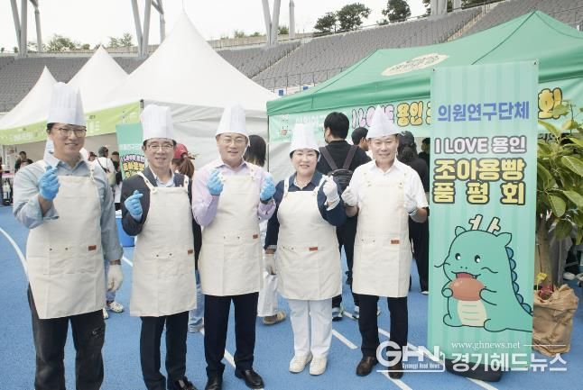 의원연구단체 「I LOVE 용인」 김병민(대표), 김윤선, 이진규, 장정순, 황재욱 의원