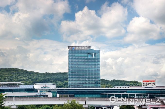 용인특례시청사