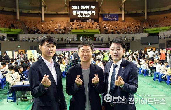 화성시의회, ‘2024 정조 효 전국 바둑 축제’ 참석...전국 남녀노소 바둑인들 열정 응원
