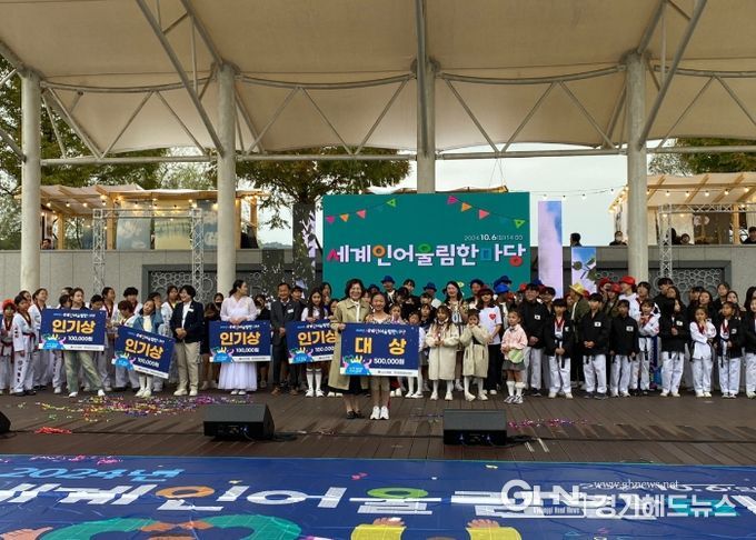 안성시 ‘2024년 세계인 어울림 한마당’ 성료