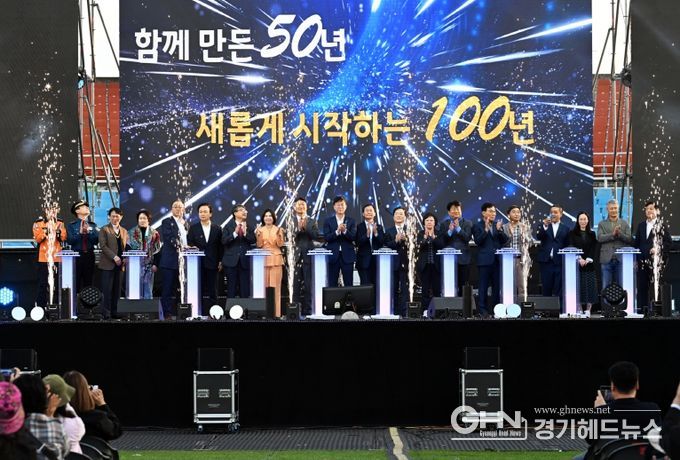 2024 안산페스타, 슈퍼콘서트에 시민 2만 명 동원… 화려한 폐막