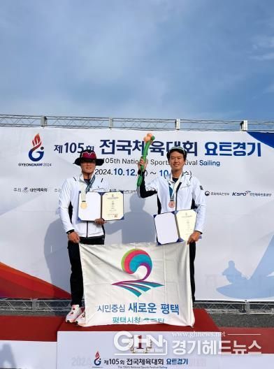 평택시청 요트팀, 제105회 전국체육대회 동메달 획득!