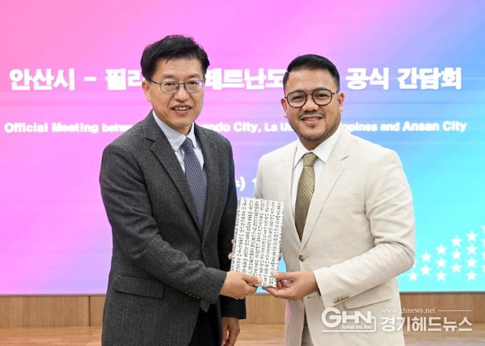 안산시, 필리핀 산페르난도시 대표단 영접… 23년의 우정 다져