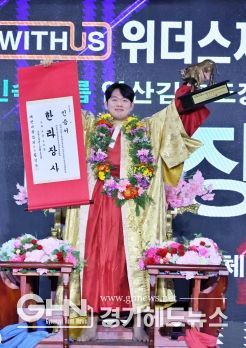 용인특례시 직장운동경기부 씨름팀, 창단 후 첫 대회 개인전 3체급 석권 쾌거