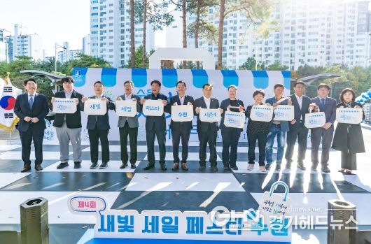 수원특례시의회, 제4회 새빛 세일 페스타 수원 개최 축하