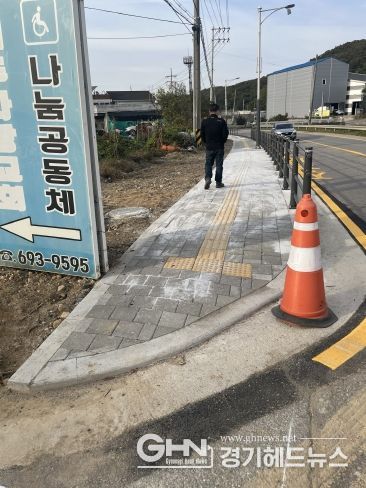 기흥구가 지곡동 마을회관 일대에 단절된 인도를 연결했다.j