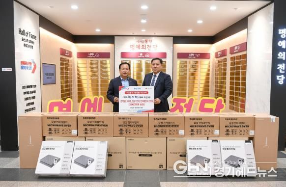 오산시, 위즈텍 저소득 취약계층을 위해 3,000만 원 상당 물품 기탁받아