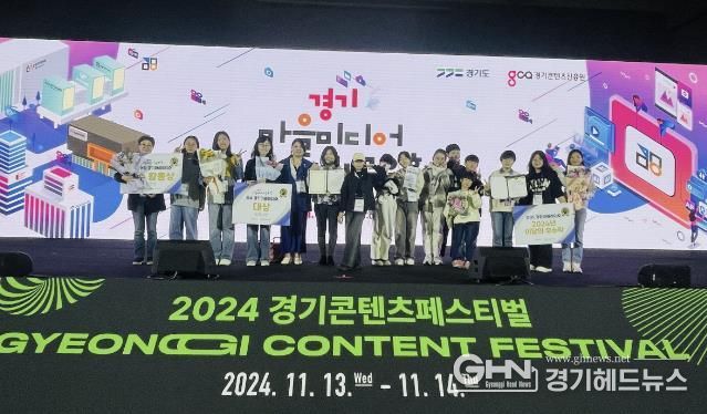 안성미디어센터, 2024 경기마을미디어 성과공유회 대상 등 3개 부문 수상
