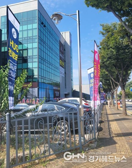 기흥구가 불법 용도변경에 강력 대응 중인 민간임대주택 홍보관 전경