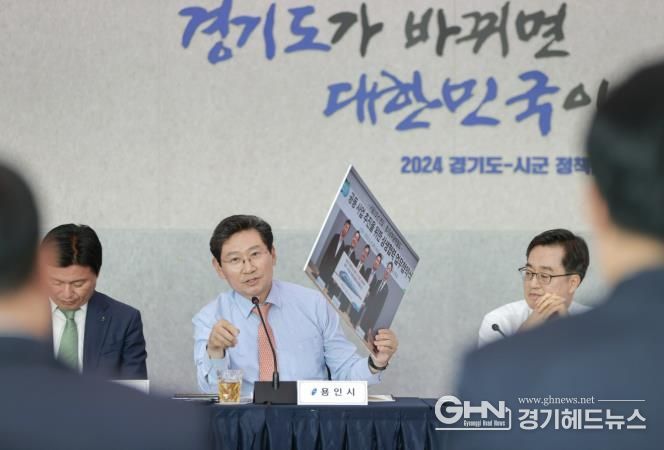 이상일 용인특례시장이 지난 11일 경기도청에서 열린 정책간담회에서 경기남부광역철도사업의 성공 추진을 위해 2023년 2월 맺은 협약 사진을 보여 주며 김 지사의 적극적인 협력을 요구했다.