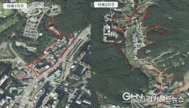 기흥구가 마북 1,2지구 지적재조사 사업을 완료했다