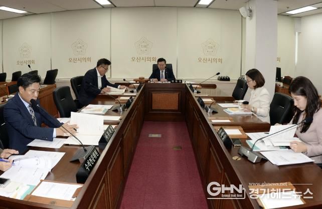 오산시의회, 의원연구단체 결과평가 심의위원회 개최▲ 제공=오산시의회