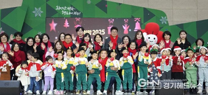 광주시, 희망 2025 ‘나눔으로 행복한 광주’ 공개방송 모금행사 개최