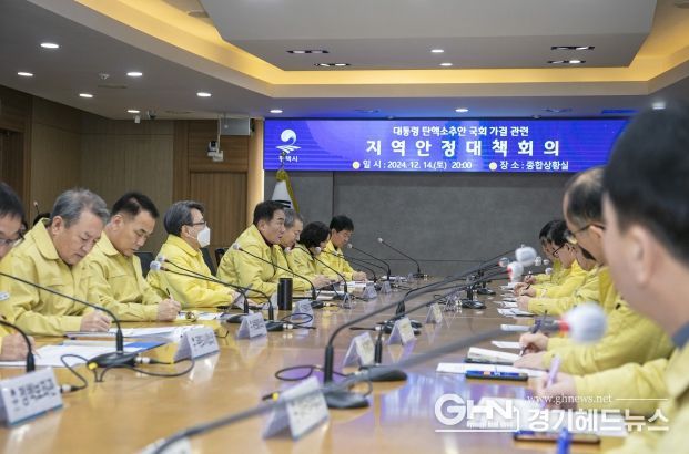정장선 평택시장 “탄핵 정국에 2400여 공무원과 흔들림 없이 시정 운영에 집중하겠다”