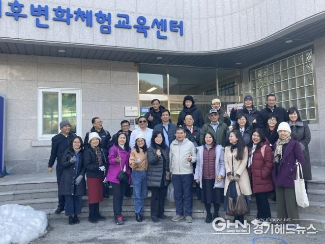 17일 베트남 호치민시 공산당 간부·공무원이 용인특례시 기후변화체험교육센터를 방문했다
