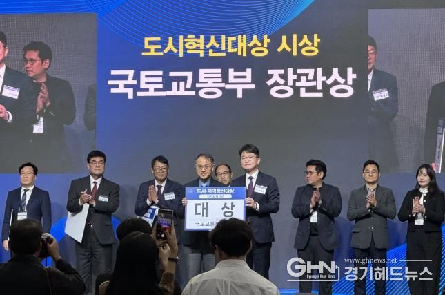 평택시, ‘2024 대한민국 도시혁신대상’ 수상