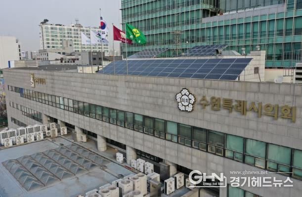 의회 건물 전경