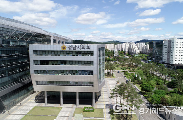성남시의회