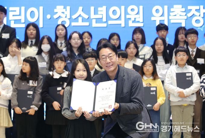 화성시, 제8대 어린이·청소년의회 발대식 개최