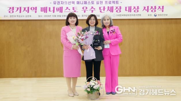 김보라 안성시장, ‘2024 매니페스토 우수 단체장 대상’ 수상