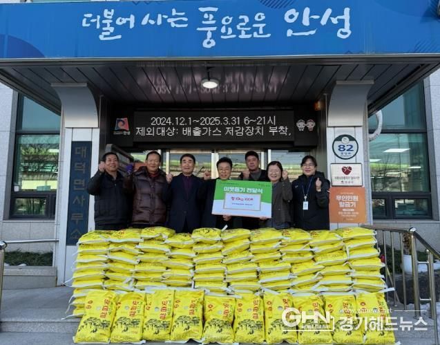 한국기독교장로회 서안성교회, 안성시 대덕면에 쌀 100포 기탁