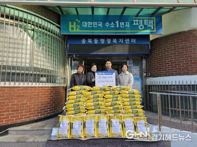 송탄한마음교회, 연말연시 쌀 500㎏ 기부