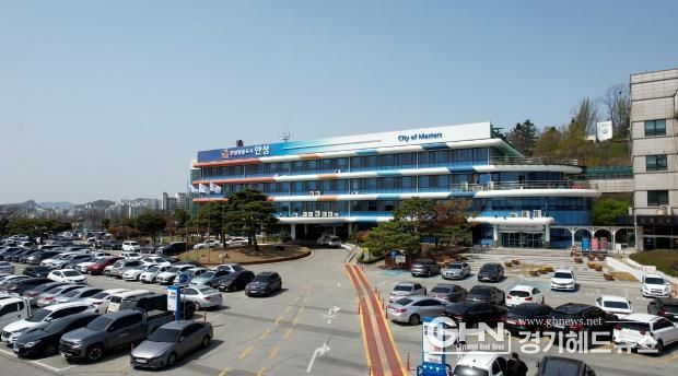 안성시청