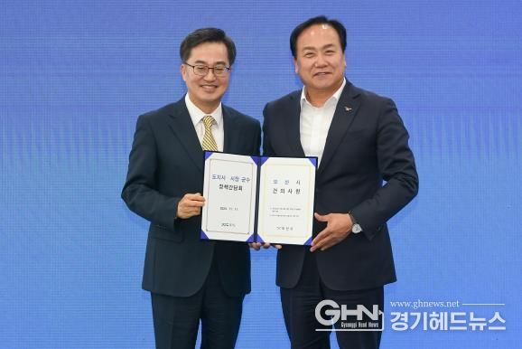 오산시, 경기도 특별조정교부금 총 61억 확보