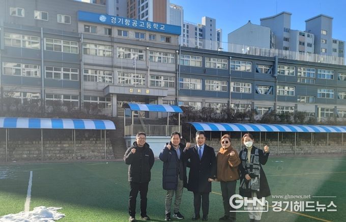 경기도의회 최민 도의원, ‘경기항공고 차양막 시설 개선’으로 교육현장 민원해결