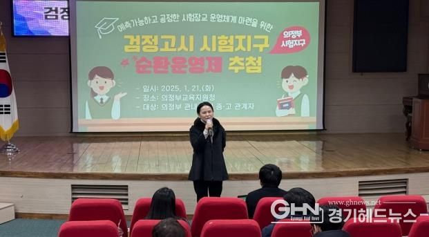의정부 시험장교 추첨 사진