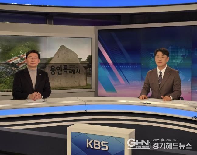 이상일 용인특례시장(왼쪽)이 22일 KBS '뉴스인'에 출연해 인터뷰 하고 있다